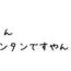 暑中お見舞い申し上げます！！注意事項記載☆