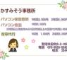 PER13倍だから割安??&お久しぶりです! PER13倍だから割安??&お久しぶりです!