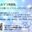 今流行りの仮想通貨は良いのかしら? 今流行りの仮想通貨は良いのかしら?