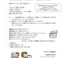 お久しぶりです!第7波コロナ渦(´;ω;`)ウッ お久しぶりです!第7波コロナ渦(´;ω;`)ウッ