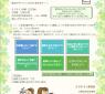 お久しぶりです! お久しぶりです!