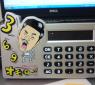 いち・に・さ~んっ! いち・に・さ~んっ!