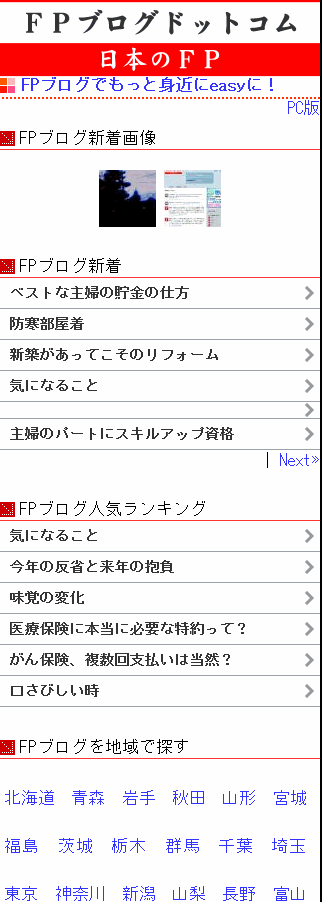 fp-blogsp.gif fp-blogsp.gif