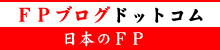 日本の士業-士業ブログドットコム